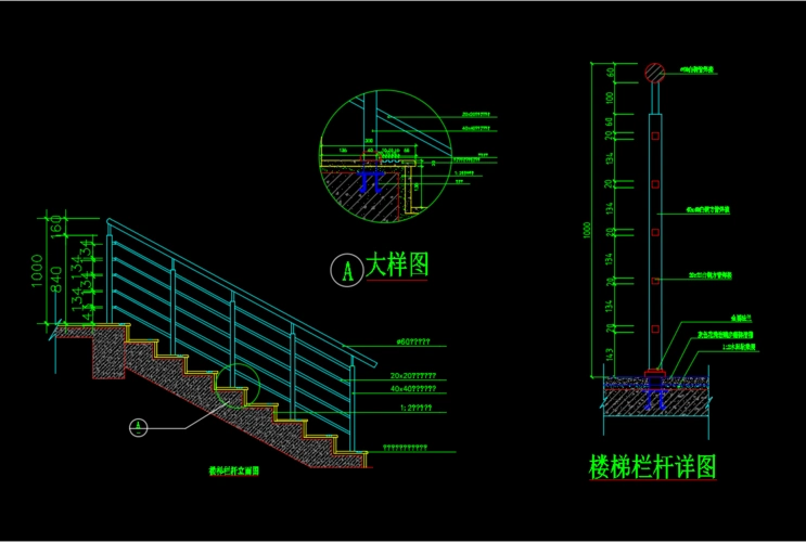 软件截图楼梯栏杆详图包括扶手栏杆详图,楼梯扶手及踏步剖立面图,大样