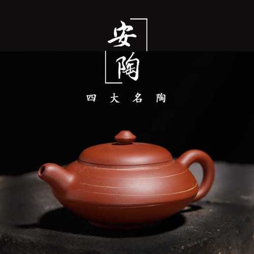 荣昌陶安陶紫砂壶全手工合欢壶四大名陶功夫茶具红泥纯手工泡茶壶