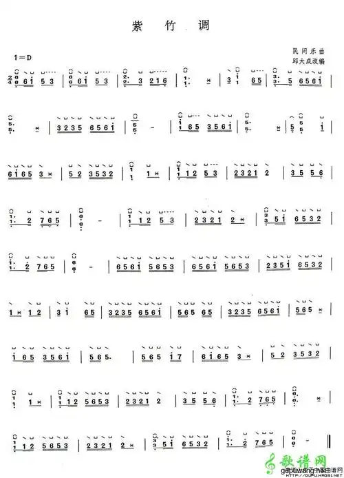 【紫竹调古筝谱】