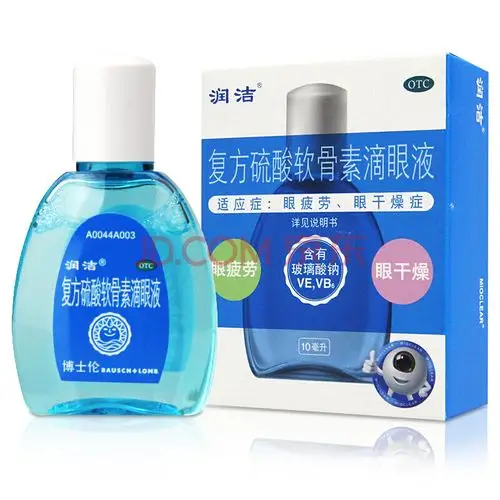 博士伦润洁硫酸软骨素滴眼液10ml 博士伦眼水缓解眼疲劳抗疲劳滴眼液