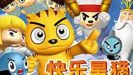 牛奶咖啡经典热歌《快乐星猫》动漫主题曲