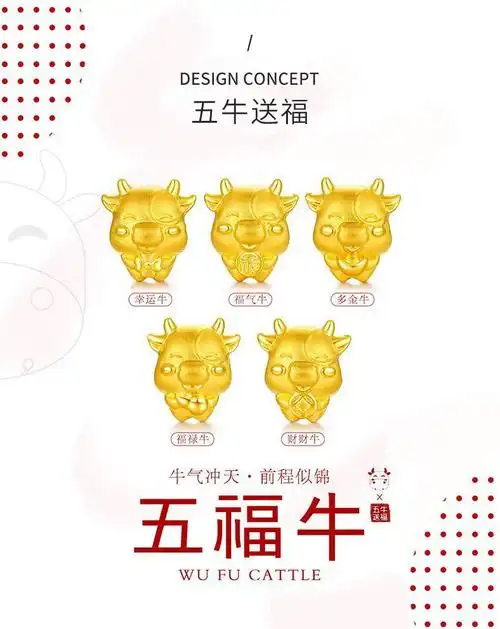 999足金生肖五福金牛黄金手链 3d硬金五福牛手编红绳一件代发