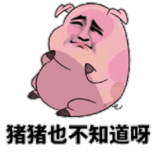 欢迎新人加入表情包 - 表情图