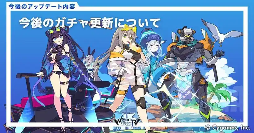 攻略心得4月11日泳装30二期池个人向未来视测评