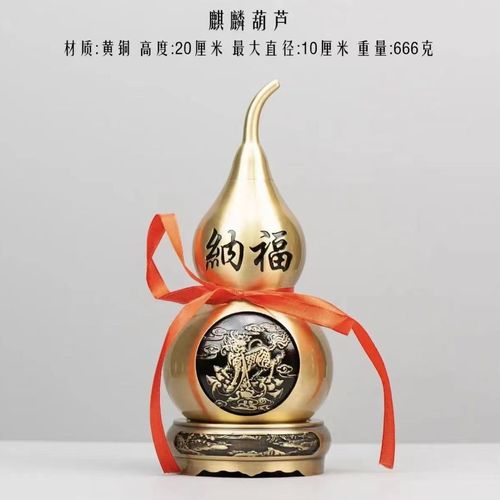 黄铜麒麟大葫芦摆件室内风水如意开口空心葫芦新年招财镇宅摆件