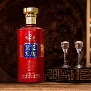 京都大师酿清香型纯粮食酒52度 皇家京都酒大师酿 礼盒装