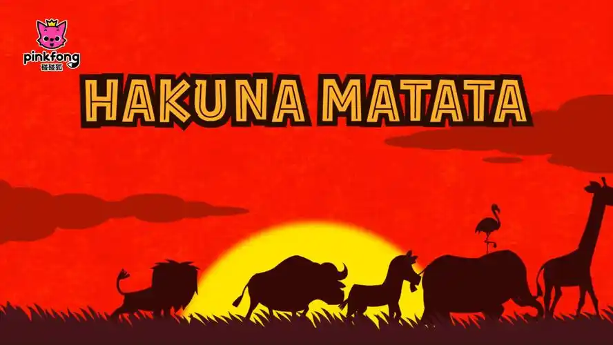 碰碰狐启蒙儿歌精选hakunamatata