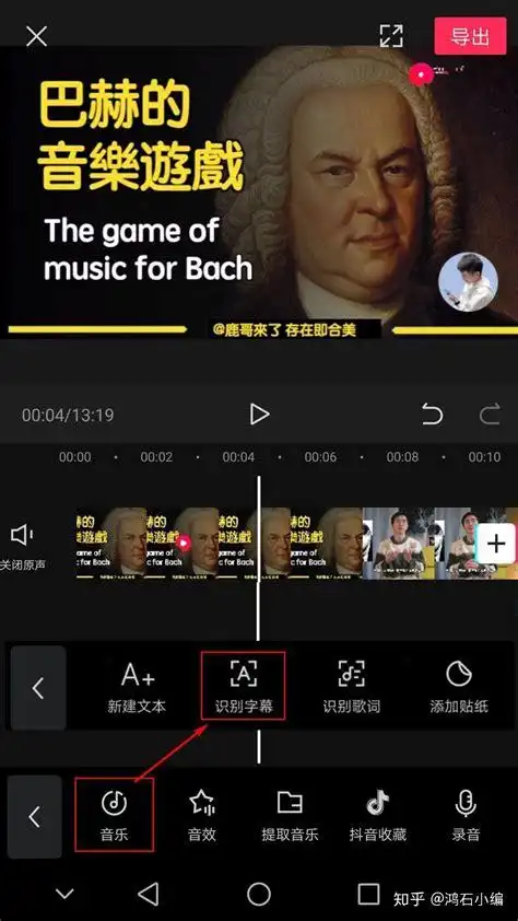抖音剪映制作视频教程剪映教学视频教程2022已更新今日热点