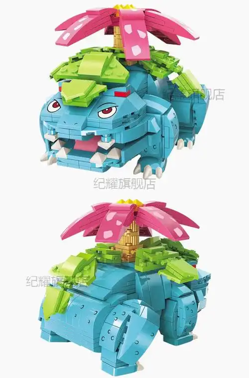 立体3d拼装模型创意潮流桌面摆件送男孩儿童节日生日礼物喷火龙347片