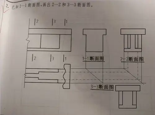 请问这个问题断面图怎么画?拜托了谢谢