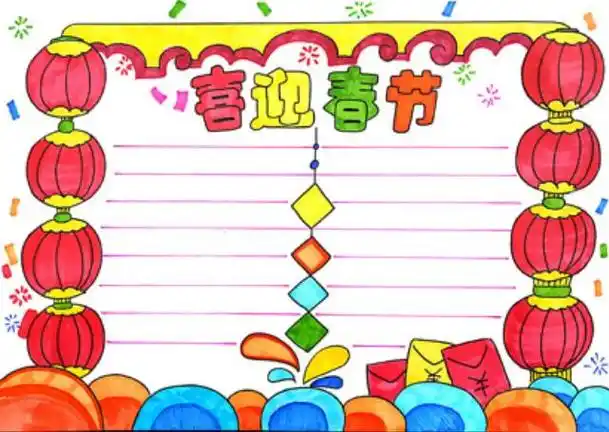 2020过年手抄报简单又漂亮 2020年过年手抄报内容怎么写