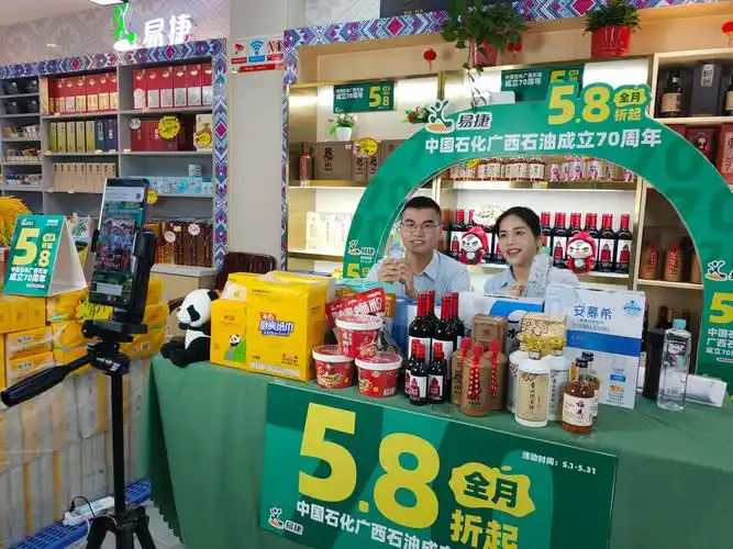 广西玉林石油直播带货拓宽非油品销路