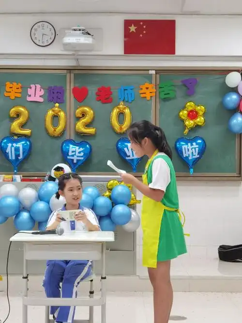 凤凰花开毕业季 盛夏七月话恩情——南华小学举办六年级毕业联欢会