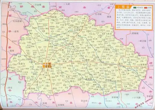 上蔡县地图全图查询