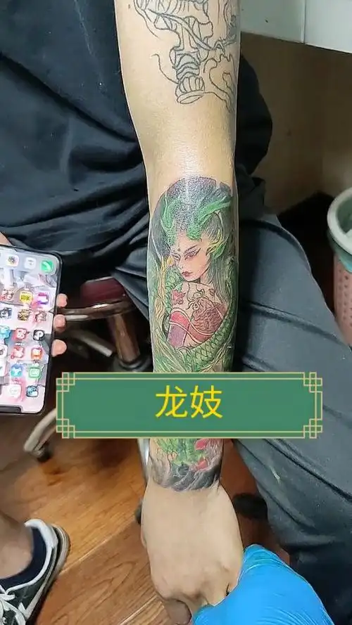 这个龙妓一般不适合纹小臂,别处纹的,来上色!