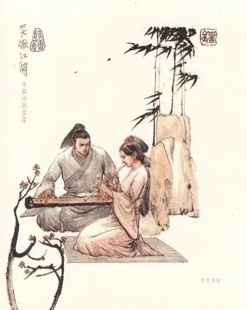 令狐冲与任盈盈 (815×1023)