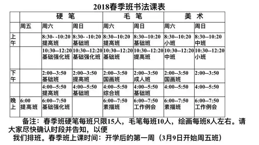 长安书画第二届玉兰花写生节开始啦