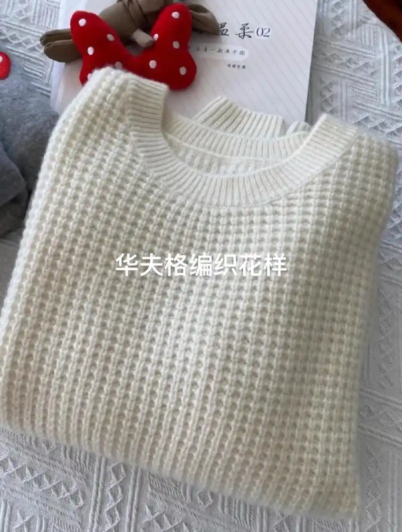 我们一起织毛衣 #手工毛线编织 #零基础教学 - 抖音