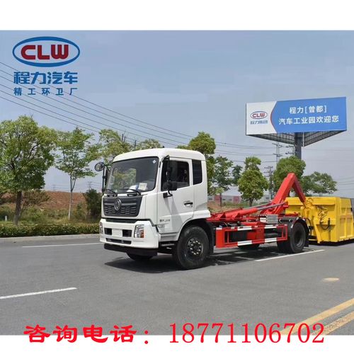 程力威东风5方8方10方12方自卸垃圾车 车厢可卸式 湖北程力洒水车