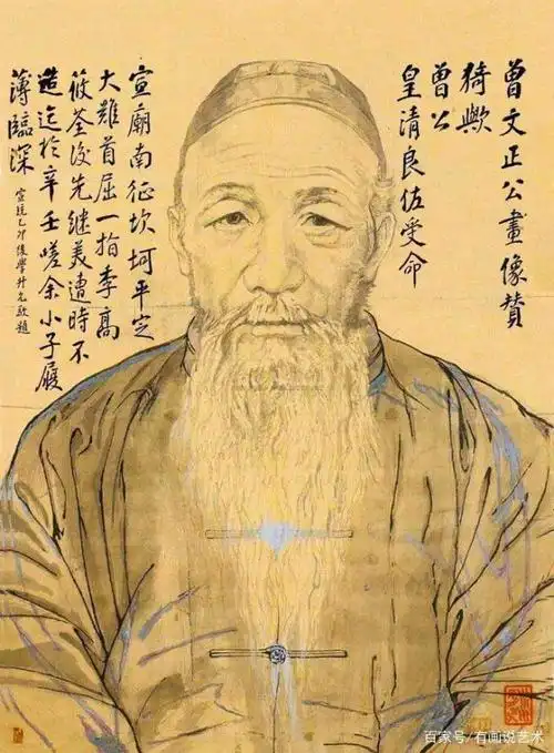 曾国藩的"厚黑"是什么?用厚道的笨方法,在黑暗中走向成功