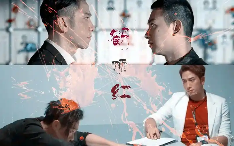 【飞虎1 2|kenny 唐永飞x章文龙】需要蛇抱拥_哔哩哔哩 (゜-゜)つロ