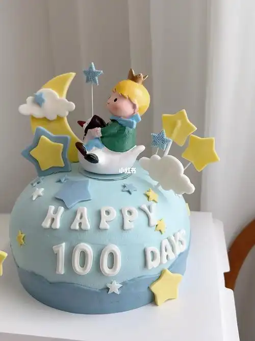 百天蛋糕  #男孩蛋糕  #泰安欢喜甜品  #蛋糕  #泰安生日蛋糕  #宝宝