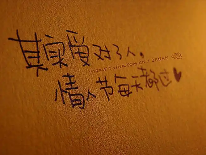 求手机qq名片拼图照片墙图片八张