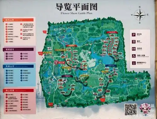 四季之美秋之最～(摄于共青森林公园)