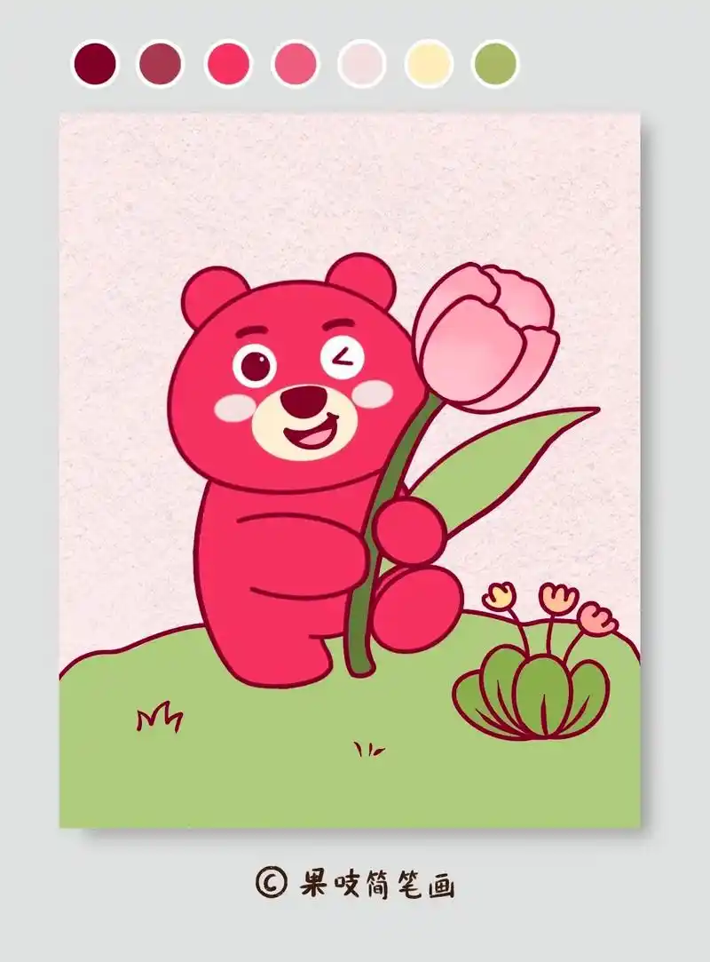 草莓熊带你一起去看春天里的郁金香93.#治愈画风 #可爱卡通 - 抖音