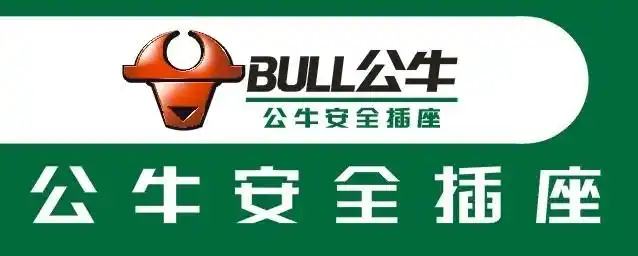 展开2011 年6月,公牛在北京召开"小插座大安全"新闻发布会,与甄子丹一