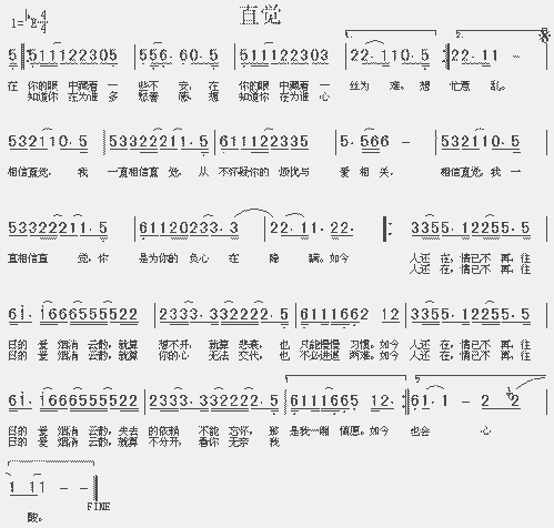 直觉_歌谱简谱_哆来咪123曲谱网