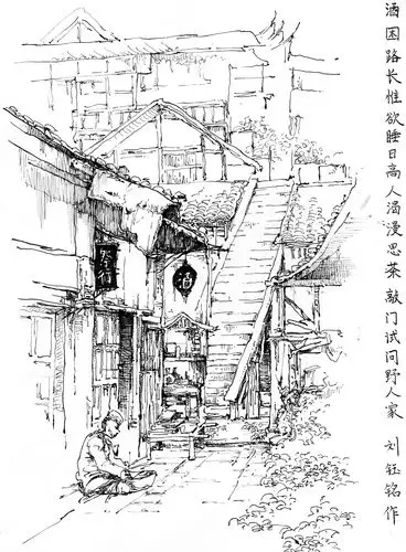 古镇系列速写|插画|插画习作|玉米小强 - 原创作品 - 站酷 (zcool)
