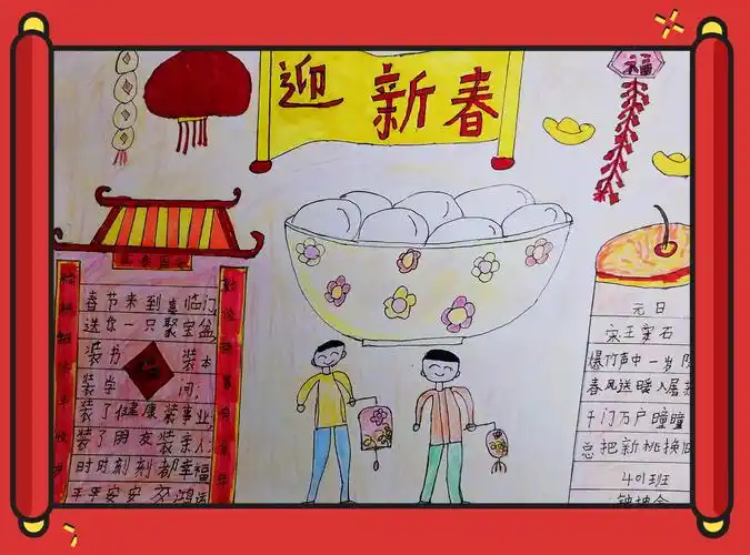 智海学校春节绘画作品评比