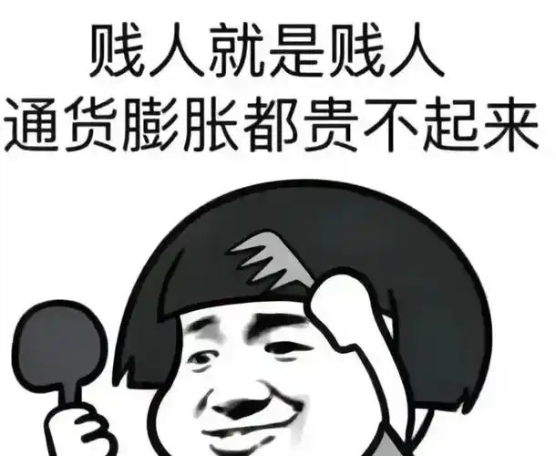 朋友圈讽刺小人配图,生活,这面无所遁形的照妖镜