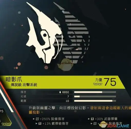 圣歌截击者技能评价