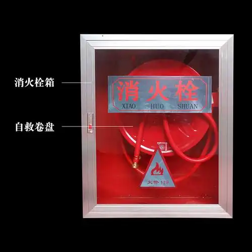 一折消防器材箱 室外_自救卷盘箱消防器材室内室外消防栓箱 水消火栓