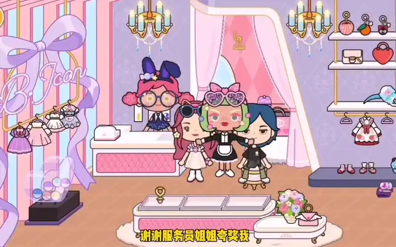 米加小镇世界嘤嘤怪的日常第二弹