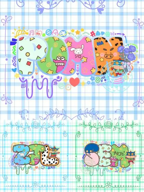 蜡笔小新字母涂鸦