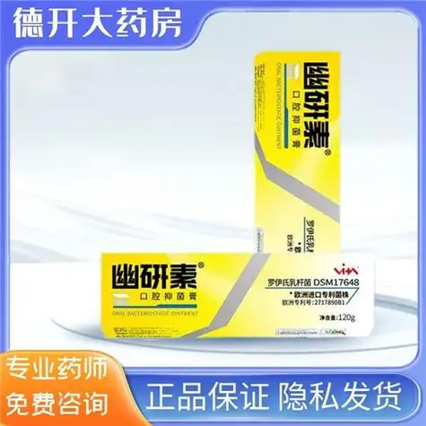 德开大药房 - 好药好价好服务的网上药店