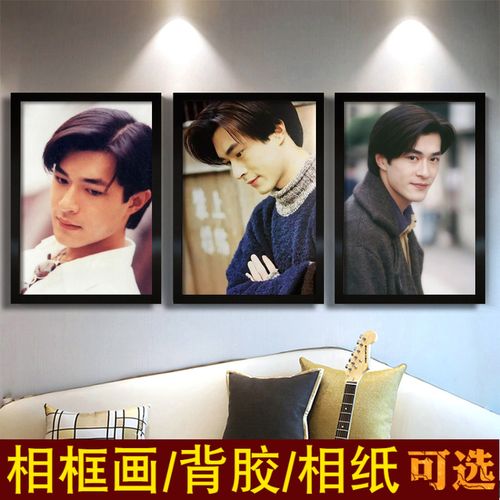 古天乐海报图80后香港明星写真照片墙贴老电影装饰画宿舍酒吧壁纸