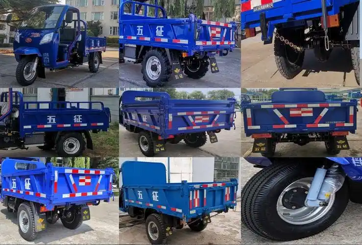 五征牌7yp-1475djf5n4自卸三轮汽车公告图片