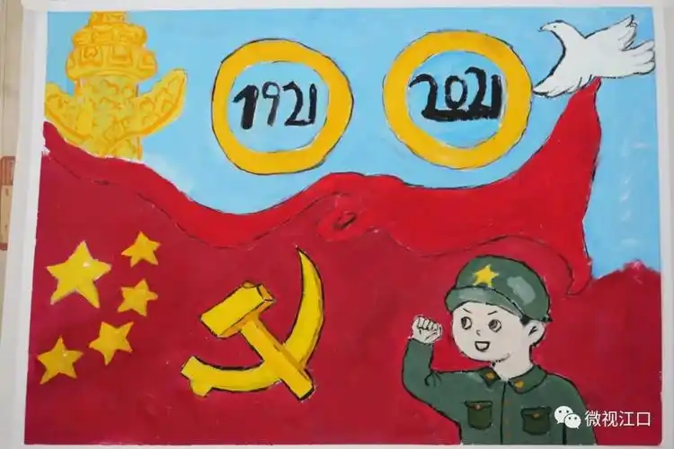 党史学习教育剪纸绘画传承文化艺术涵养初心喜迎建党百年