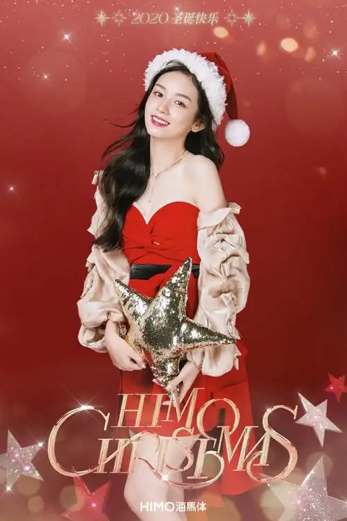 向全世界安利周也##海马体圣诞照