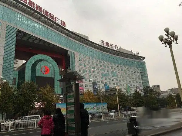 北京西站 光耀东方广场 不限购 精装南向一居 急