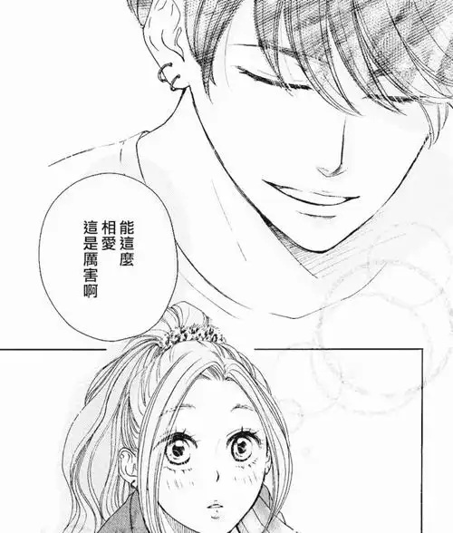 漫画,黑白,对话,甜蜜,情侣