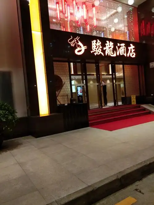 澳门,葡京酒店,一楼大厅