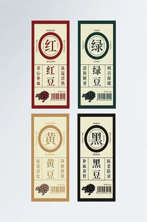 五谷杂粮标签不干胶设计众图网