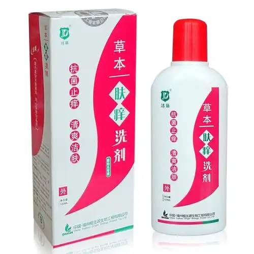 洁盾 肤痒洗剂婴幼儿型120克/支/ml 多少钱 产地 名字 厂家