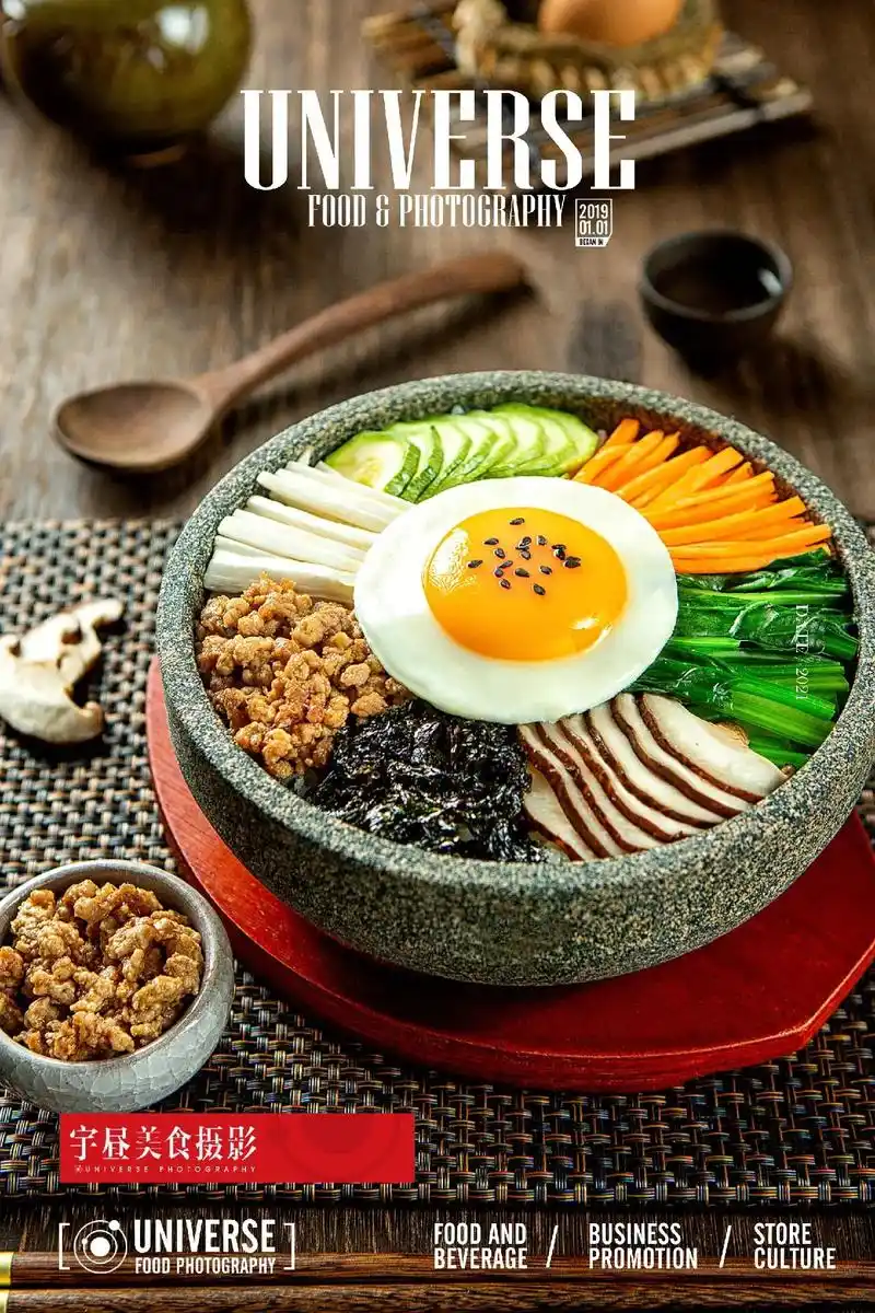 朝鲜族美食摄影样片#美食 #美食拍摄 #美食摄影 - 抖音