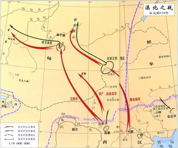 讲堂·漠北之战:饮马瀚海狂胡远遁 漠南再无王庭_匈奴_单于_霍去病